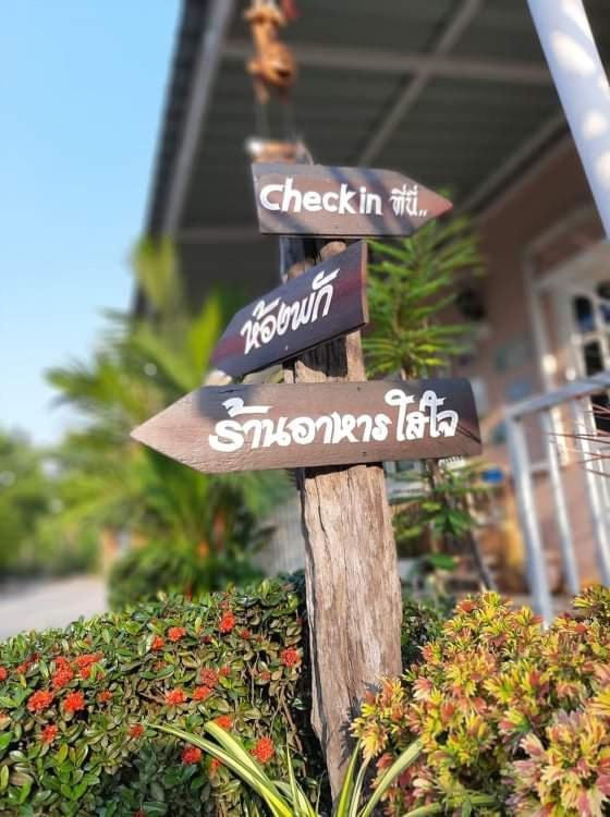 Sweet Mango Resort Ban Pak Thang  Екстериор снимка